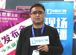 达世家五金:无思路 不定制