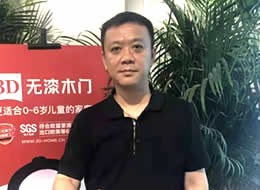 2019广州建博会|贾唯甄:3D无漆木门带着满满的诚意再造千万大商