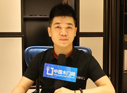 张亚男:开开木门逆势上扬,带两大系列产品亮相广州建博会