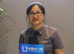 2019广州建博会,专访名雅居木门张雪萍