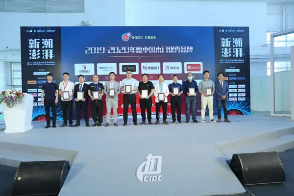 高莱居木门张贤区