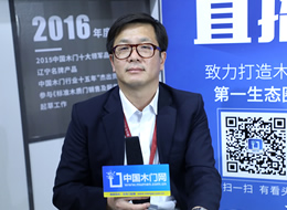 2021CIDE北京门展|专访品桥木门总经理隗治洪